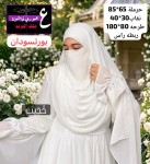 alsoug.com
