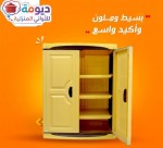 alsoug.com