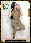 alsoug.com