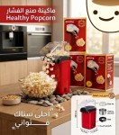 alsoug.com