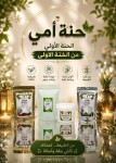 alsoug.com