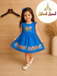 alsoug.com