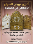 alsoug.com