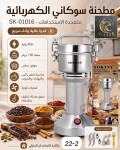 alsoug.com