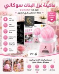 alsoug.com