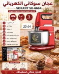 alsoug.com