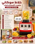 alsoug.com