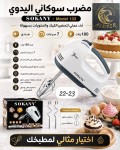 alsoug.com