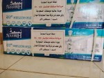 alsoug.com