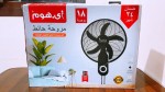 alsoug.com