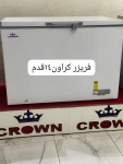 alsoug.com