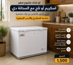 alsoug.com