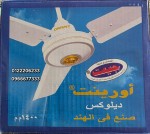 alsoug.com
