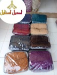 alsoug.com