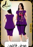 alsoug.com
