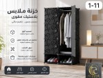 alsoug.com