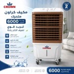 alsoug.com