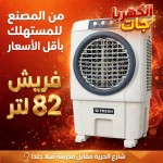 alsoug.com