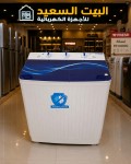 alsoug.com
