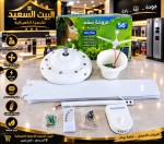 alsoug.com