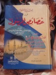 alsoug.com