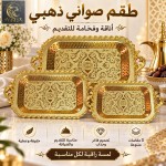alsoug.com