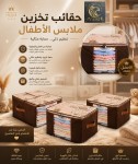 alsoug.com