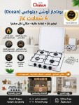 alsoug.com
