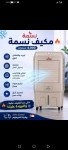 alsoug.com