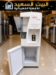 alsoug.com