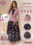 alsoug.com