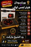 alsoug.com