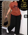 alsoug.com
