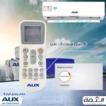 alsoug.com