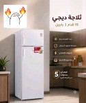 alsoug.com