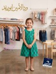 alsoug.com