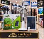 alsoug.com