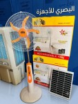 alsoug.com