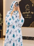 alsoug.com