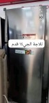 alsoug.com