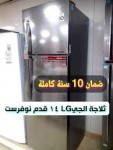 alsoug.com