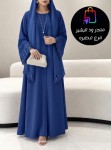 alsoug.com