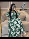 alsoug.com