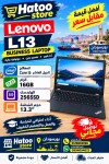alsoug.com