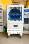 alsoug.com