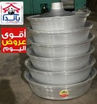 alsoug.com