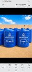 alsoug.com