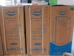 alsoug.com
