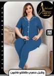 alsoug.com