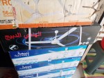 alsoug.com